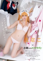 えなこ、「漫画アクション」16号（8月3日発売）より