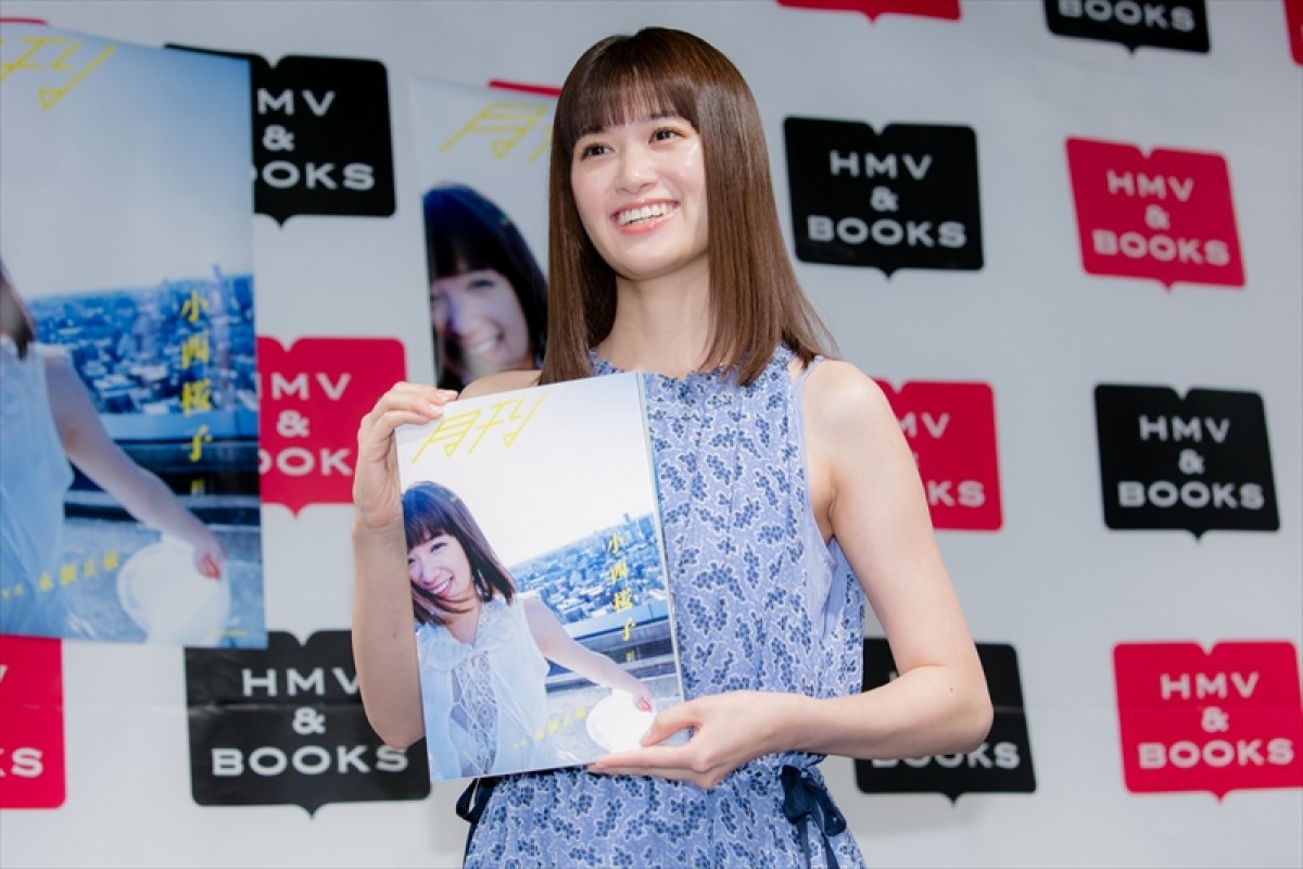 小西桜子、初の写真集の自己採点は85点　「一番興奮する体験でした」撮影を振り返る