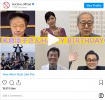 『ドクターX』（テレビ朝日系）共演者が米倉涼子の誕生日を祝福　※「ドクターX ～外科医・大門未知子～」公式インスタグラム