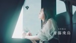「乃木坂46　新メンバーオーディション」CM　齋藤飛鳥篇