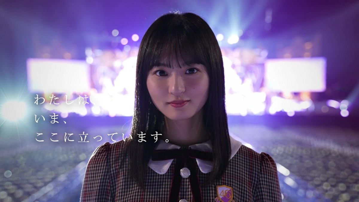 齋藤飛鳥・久保史緒里・遠藤さくら、自身の変化と進化を語る「乃木坂46 新メンバーオーディション」新CM公開