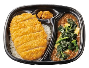 「ほっともっと」新カレー