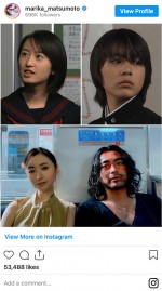 デビュー作『六番目の小夜子』の写真を披露した松本まりか（上段左）　上段右は山田孝之　下段は現在の松本と山田　※「松本まりか」インスタグラム