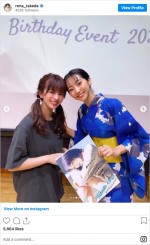 吉崎綾と笑顔で…　※「武田玲奈」インスタグラム