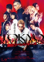7月31日～8月1日の全国映画動員ランキング3位：『東京リベンジャーズ』