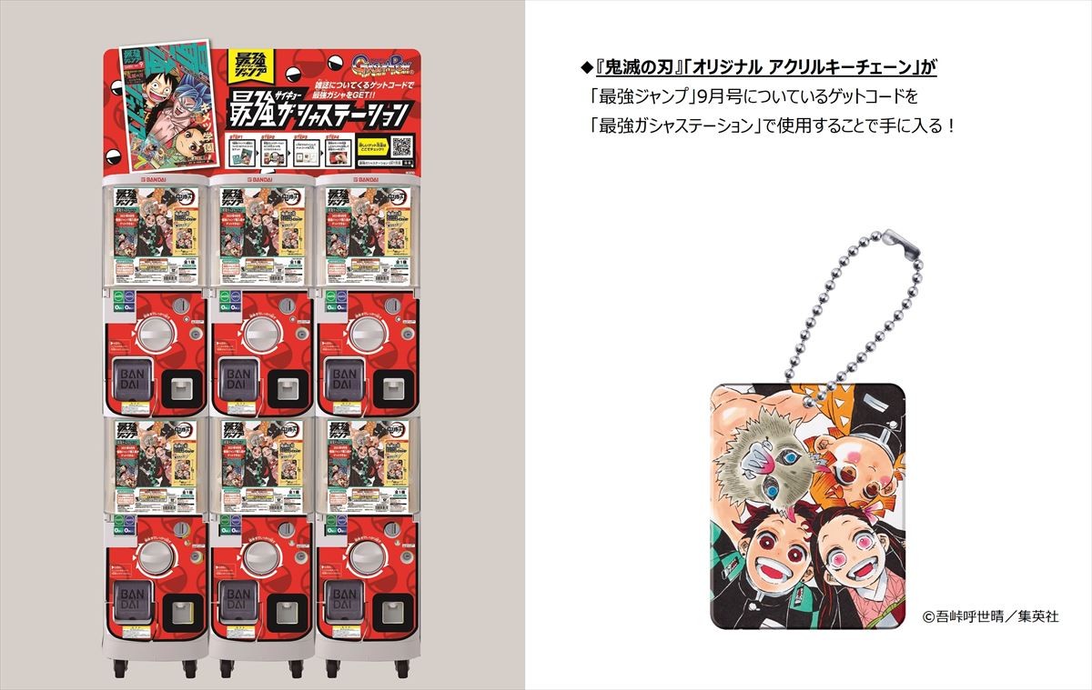 『Dr.マシリトの最強漫画術』8.4連載開始　伝説の編集・鳥嶋和彦氏が漫画を指南