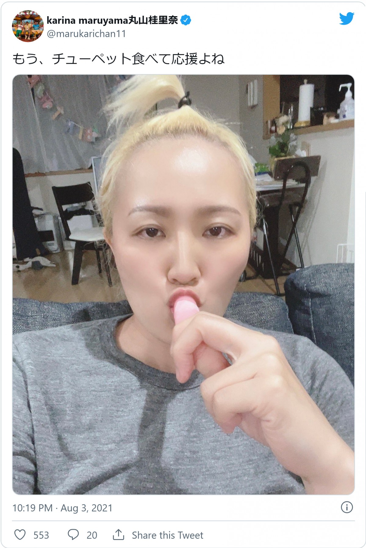 丸山桂里奈、「私は正直オフサイドを知らなかった」　サッカー日本戦実況ツイートで興奮