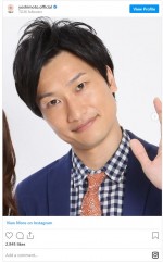 現在の相席スタート・ 山添寛　※「吉本興業」公式インスタグラム