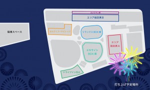 三陸花火競技大会2021