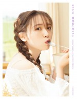 乃木坂46・渡辺みり愛1st写真集「消極的な華やかさ」セブンネット版表紙