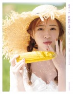 乃木坂46・渡辺みり愛1st写真集「消極的な華やかさ」楽天ブックス版表紙