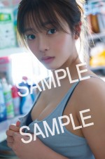 櫻坂46・田村保乃1st写真集『一歩目』　封入特典ポストカード