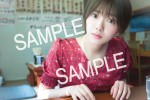 櫻坂46・田村保乃1st写真集『一歩目』　封入特典ポストカード