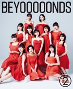 オフィシャルブック『BEYOOOOONDS（2）』 （ワニブックス）