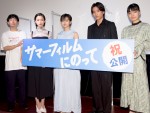 【写真】伊藤万理華、主演映画『サマーフィルムにのって』舞台あいさつに登壇