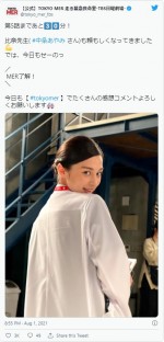 中条あやみの振り返りショット　※ドラマ『TOKYO MER～走る緊急救命室～』ツイッター