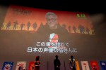 映画『ザ・スーサイド・スクワッド　“極”悪党、集結』ジャパンプレミアにメッセージ動画を寄せたジェームズ・ガン監督