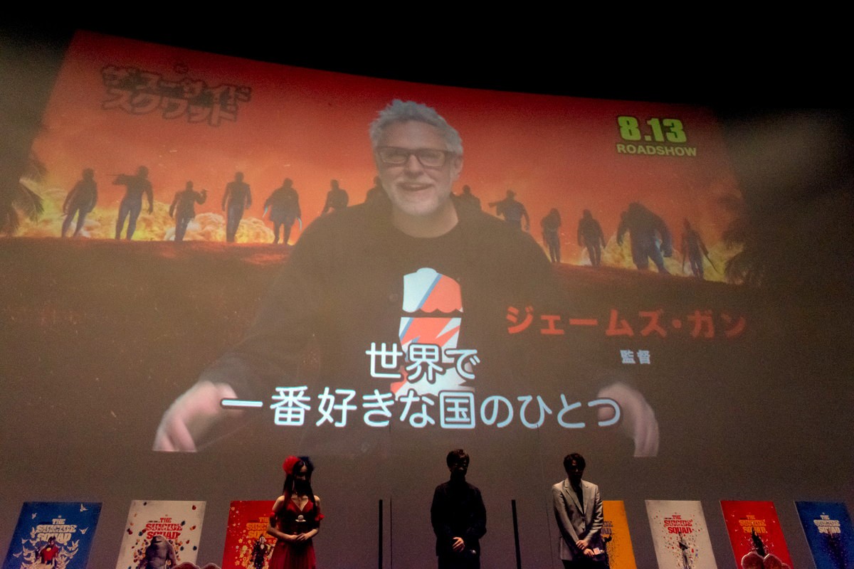 山寺宏一、ジェームズ・ガン監督からのメッセージに喜び「本当に今注目の方」
