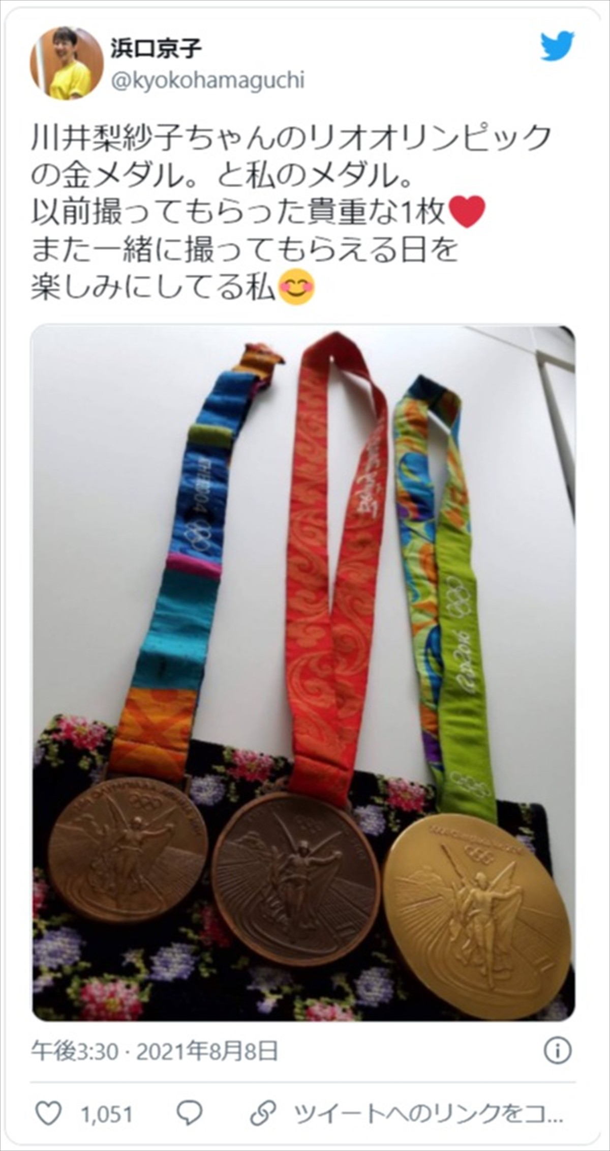 ＜東京2020＞浜口京子、レスリング金・川井姉妹と3ショット　吉田沙保里うらやむ「私、まだ会えてないー」