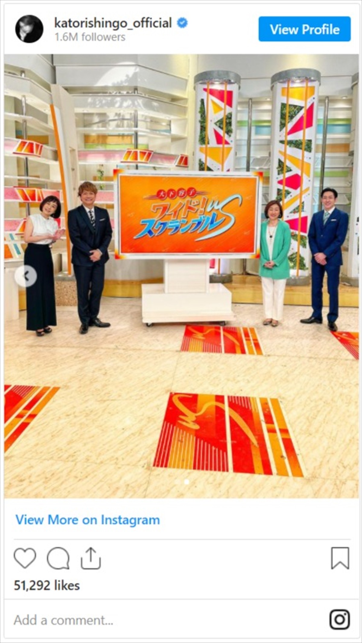 香取慎吾＆大下容子アナ、4年ぶり『スマステ』コンビ笑顔の2ショットにファン感激