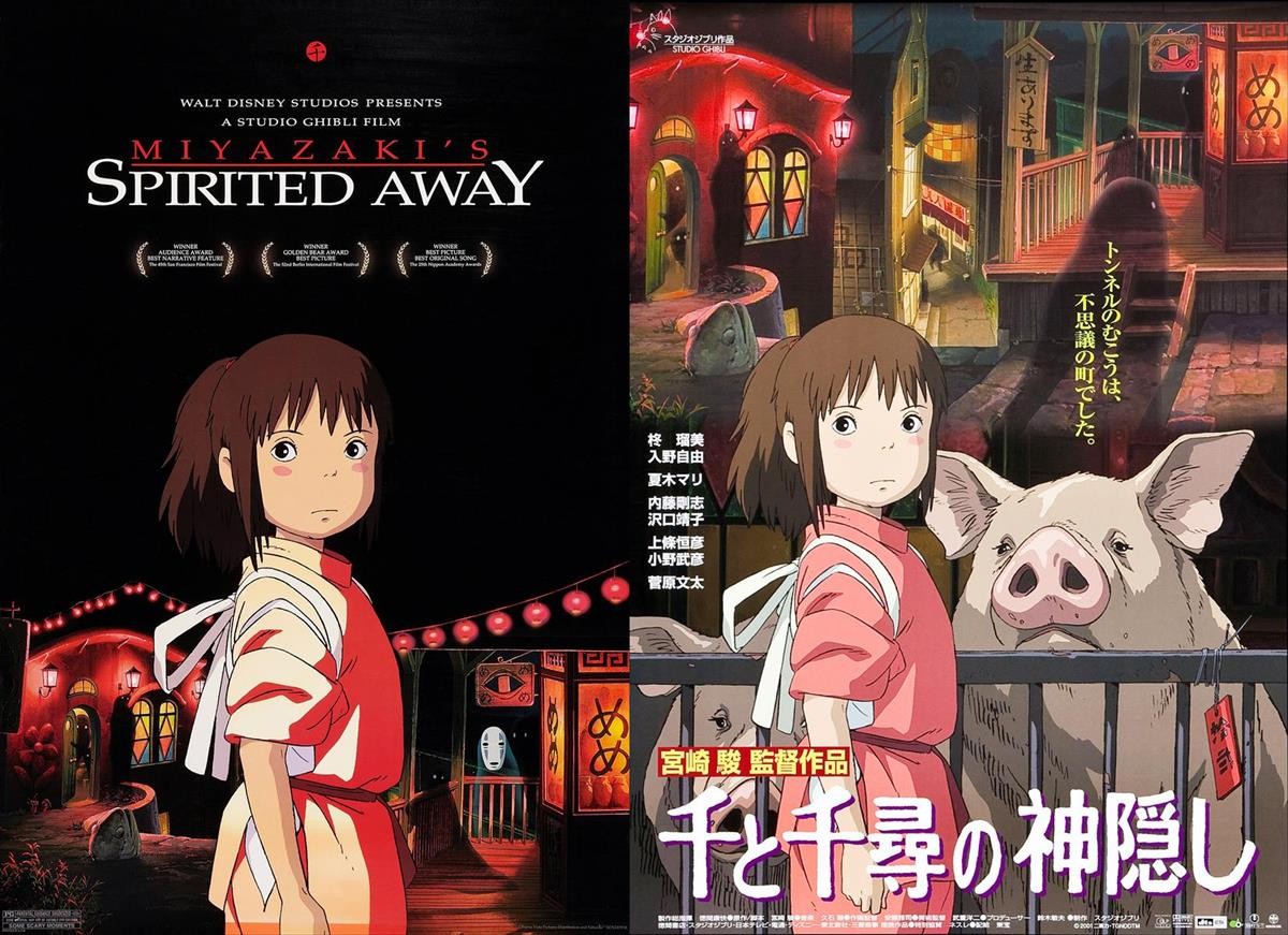 『ナウシカ』では苦い経験も　海外版ポスターで振り返る「スタジオジブリの名作たち」