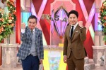 『新婚さんいらっしゃい！×アタック25 コラボSP』での（左から）桂文枝、谷原章介