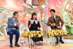 『新婚さんいらっしゃい！×アタック25 コラボSP』の様子（左から）桂文枝、山瀬まみ、谷原章介