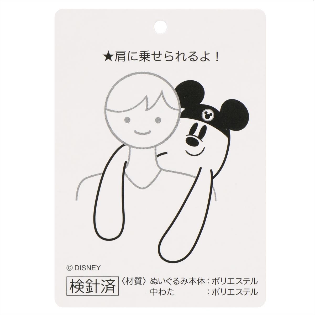20210813_ディズニー