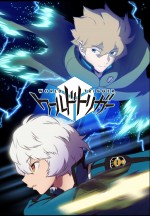 テレビアニメ『ワールドトリガー 3rdシーズン』ティザービジュアル