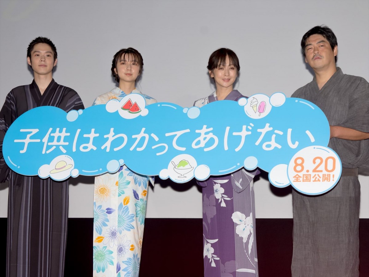 上白石萌歌、高校時代は自転車と一心同体「転がっちゃって血まみれになって登校した日も」