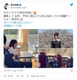 『かぐや様は告らせたい ファイナル』オフショット　※「橋本環奈」ツイッター