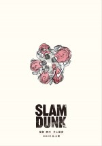 【動画】『SLAM DUNK』新作映画ティザームービー　監督＆脚本は原作者・井上雄彦