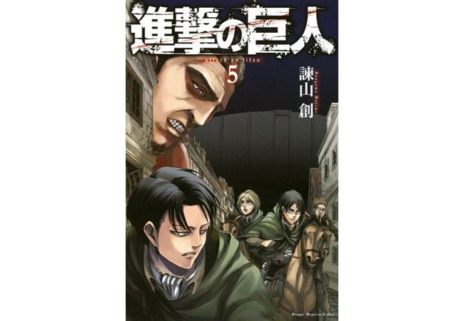 進撃の巨人 が映画化 13年秋公開 気になる巨人役はどうなる 11年10月13日 映画 ニュース クランクイン 進撃の巨人 が映画化 13年秋公開 気になる巨人役はどうなる 11年10月13日 映画 ニュース クランクイン