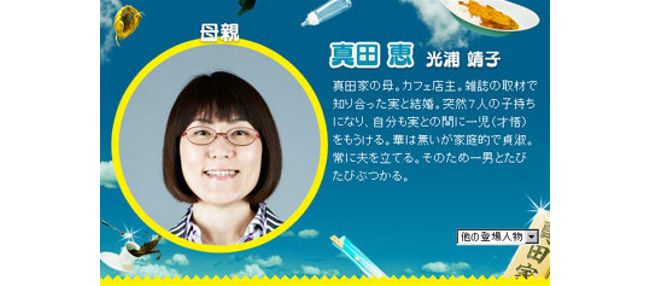 需要より供給が大きく上回る光浦靖子の 女子力 11年11月25日 映画 コラム クランクイン