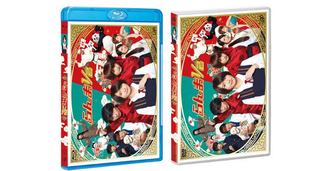 新垣結衣主演 らんま1 2 Tv放送前に異例のbd Dvd発売決定 11年12月2日 アニメ ゲーム ニュース クランクイン