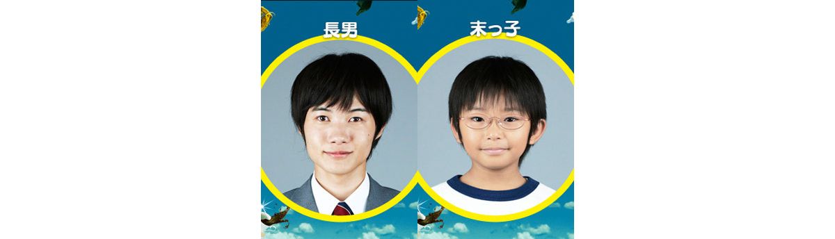 大反響ドラマ 11人もいる に出演中の 元天才子役 2人がヤバい 11年12月2日 エンタメ ニュース クランクイン