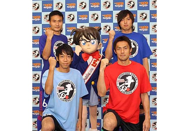 名探偵コナンが サッカー日本代表の遠藤 今野 中村 楢崎の4選手と夢の共演 11年12月6日 映画 ニュース クランクイン