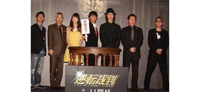 成宮寛貴 逆転裁判 完成披露で 異議あり と訴えるも全員一致で 異議なし 12年1月16日 映画 ニュース クランクイン 成宮寛貴 逆転裁判 完成披露で 異議あり と訴えるも全員一致で 異議なし 12年1月16日 映画 ニュース クランクイン