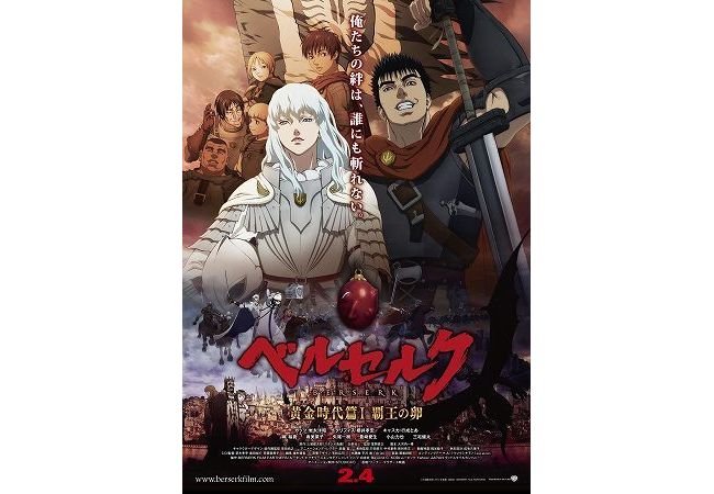 櫻井孝宏と岩永洋昭2ショットインタビュー ベルセルク を一文字で表すと意外な漢字 12年2月1日 写真 ゲーム アニメ ニュース クランクイン