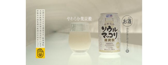 チャン グンソクが魅惑のマスターに扮する ソウルマッコリ Cmに待望の新バージョンが登場 12年2月23日 写真 エンタメ ニュース クランクイン チャン グンソクが魅惑のマスターに扮する ソウルマッコリ Cmに待望の新バージョンが登場 12年2月23日 写真 エンタメ ニュース クランクイン