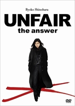 これまでの アンフェア とは別物 篠原涼子が語る アンフェア The Answer の魅力 12年3月19日 映画 ニュース クランクイン
