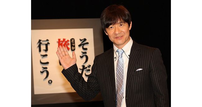 ウッチャン 旅行の計画は 奥さんまかせ 旅バラエティ番組でmc 12年3月27日 エンタメ ニュース クランクイン