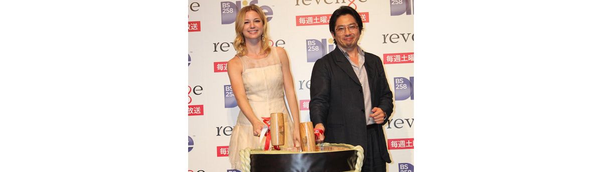 姉の夫がnhkに勤務 海ドラ リベンジ の主演女優が意外な告白 真田広之も凱旋帰国 12年4月25日 1ページ目 海外ドラマ ニュース クランクイン 姉の夫がnhkに勤務 海ドラ リベンジ の主演女優が意外な告白 真田広之も凱旋帰国 12年4月25日 1ページ目 海外ドラマ ニュース クランクイン