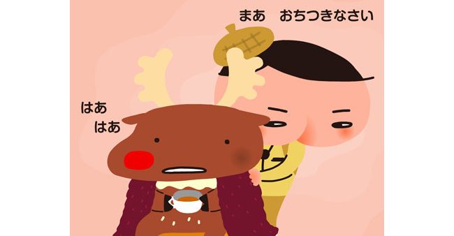 人気絵本アプリ おしりたんてい 絵本から飛び出し商品化展開 12年5月2日 写真 ゲーム アニメ ニュース クランクイン 人気絵本アプリ おしりたんてい 絵本から飛び出し商品化展開 12年5月2日 写真 ゲーム アニメ ニュース クランクイン
