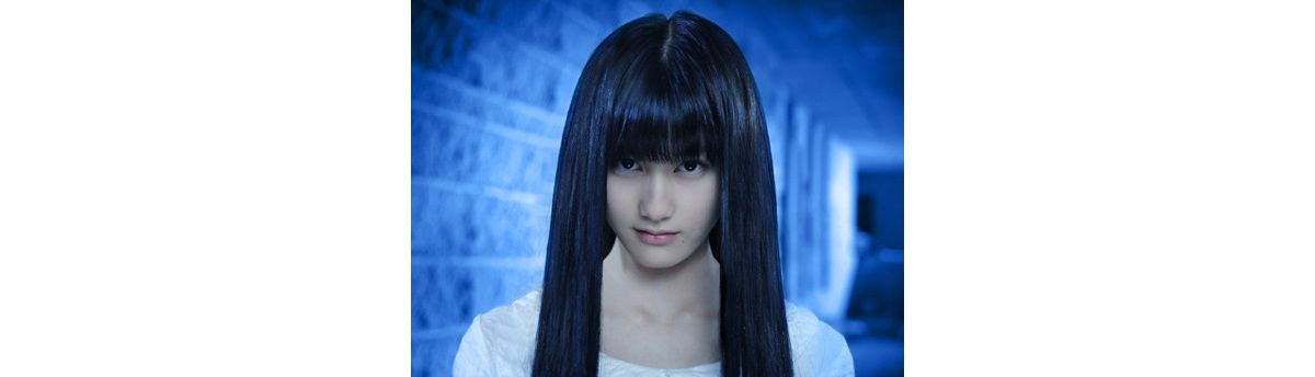 貞子3d の貞子役は橋本愛だった 貞子ちゃんは私も憎めない 12年5月11日 映画 ニュース クランクイン 貞子3d の貞子役は橋本愛だった 貞子ちゃんは私も憎めない 12年5月11日 映画 ニュース クランクイン