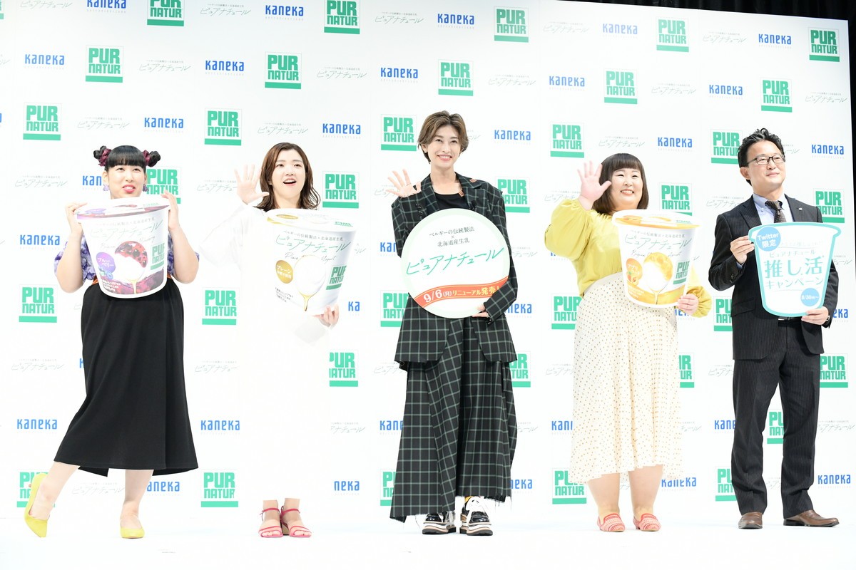 山田優、3時のヒロインとネタでコラボ　緊張で「久しぶりに手が震えました」