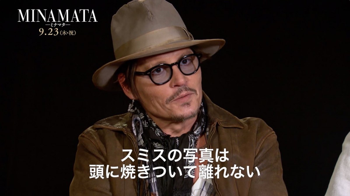 ジョニー・デップが抱くユージンへの強い憧れ 『MINAMATA』インタビュー映像到着
