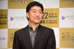 『連続ドラマW 密告はうたう 警視庁監察ファイル』完成報告会に登場した内片輝監督