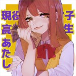 ドラマ『東京放置食堂』主題歌を担当する（元）現役女子高生あたし