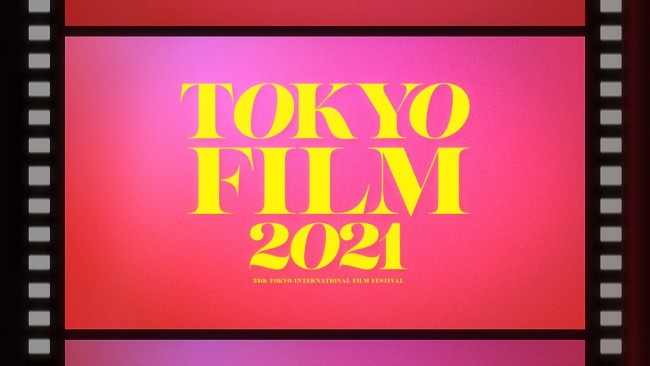 第34回東京国際映画祭